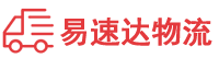 衡阳到武汉物流公司